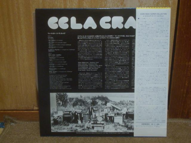 EiC^[iONE NITERj / C[ENCOiEELA CRAIGj ѕtLP  CD/DVD/rfI 