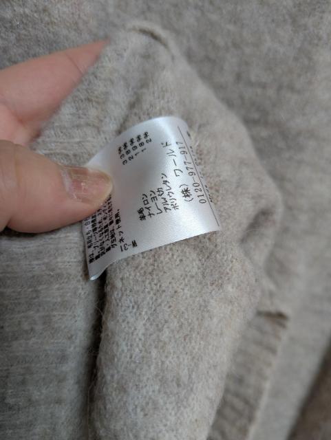 アンタイトル昨季美品ベージュ系アルパカ混Vネックふわもこニット大きいサイズ411号12号LLXLざっくりセーター < ブランド アンタイトル昨季美品ベージュ系アルパカ混Vネックふわもこニット大きいサイズ411号12号LLXLざっくりセーター < ブランドの