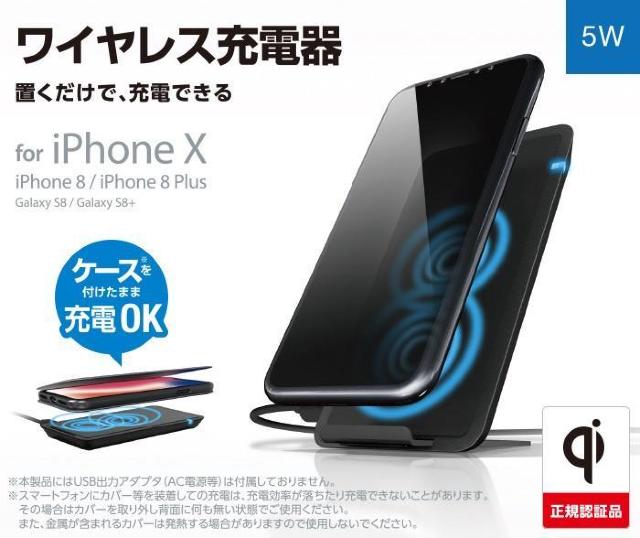 Vi!!QiCX[d/W-QS01BKiPhone艿6,820~*P[ut  Ɠd/AV 