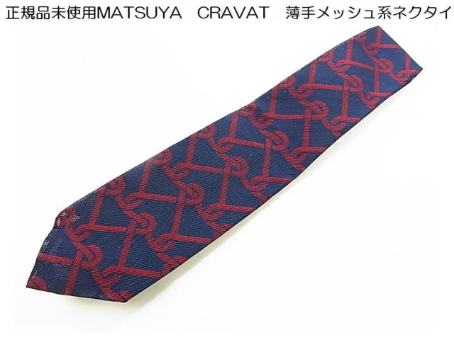 500~X^Ki i iMATSUYAjCRAVAT@胁bVn@|GXe@lN^C   jt@bV 