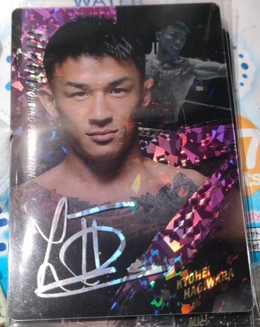 RIZINウエハース萩原京平 < レジャー/スポーツ RIZINウエハース萩原京平 < レジャー/スポーツの