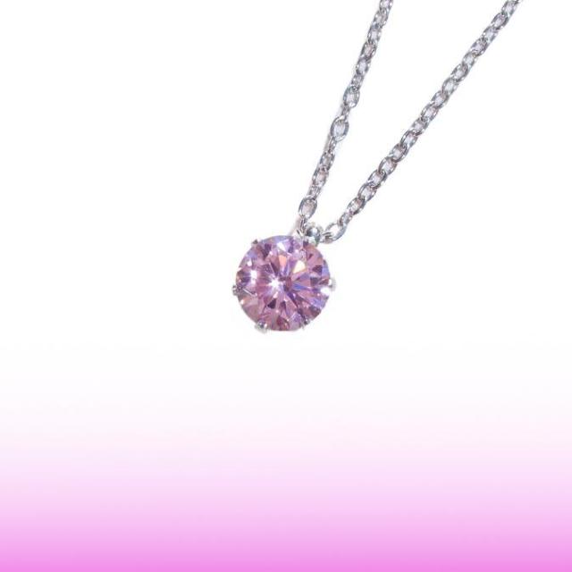 送料無料 即買い:H&C 対アレルギーサージカルステンレス一粒 ピンク CZネックレス(6mm < 女性アクセサリー/時計 送料無料 即買い:H&C 対アレルギーサージカルステンレス一粒 ピンク CZネックレス(6mm < 女性アクセサリー/時計の