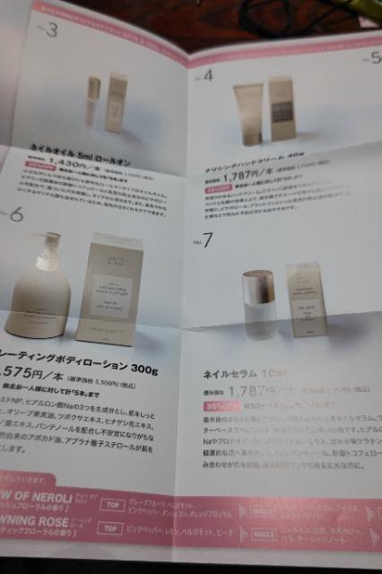 �y�񔄕i�z���� ����D�� �D�҉��i�̔� �� �`�P�b�g/������ 