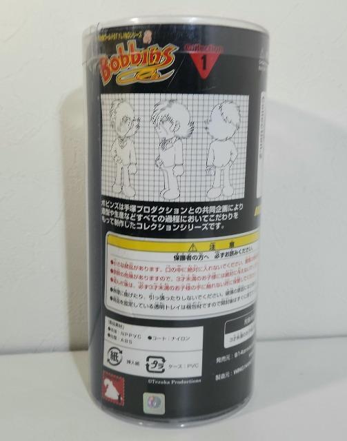 �u���b�N�W���b�N�@��ˎ������[���hSTYLING�V���[�Y�@�{�r���Y�@��U��l�`�@�t�B�M���A �� �A�j��/�R�~�b�N/�L�����N�^�[�� 