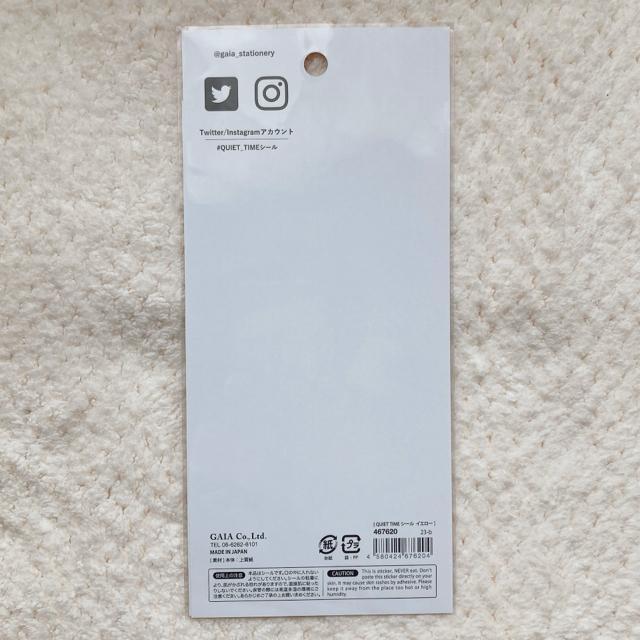 �V�i QUIET TIME �V�[���V�[�g �R���[�W�� �f�R �f�� ���̎q �C�G���[�n N2m �� �C���e���A/���C�t�� 