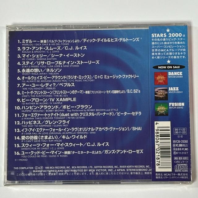 ���J���i�@STARS2000 / �I���j�o�X �� CD/DVD/�r�f�I�� 