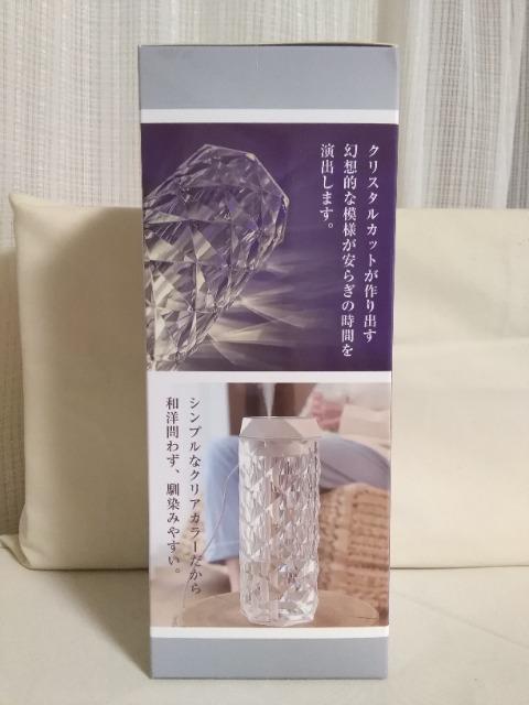 LED Crystal 加湿器 < 家電/AV LED Crystal 加湿器 < 家電/AVの