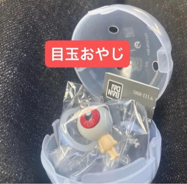 目玉おやじ ガチャ めじるしアクセサリー < ホビー 目玉おやじ ガチャ めじるしアクセサリー < ホビーの