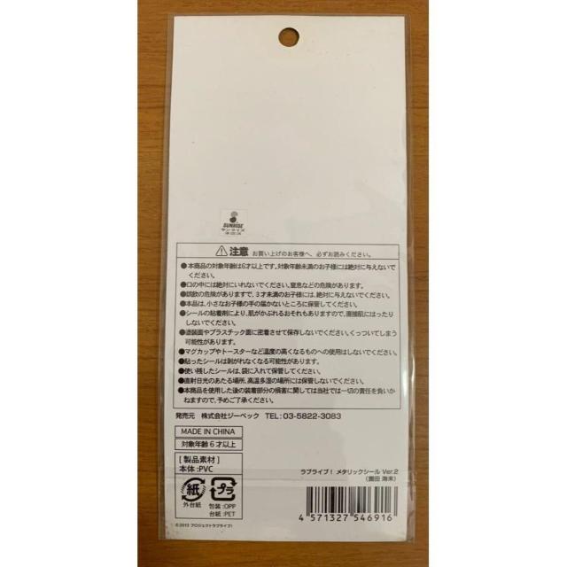 �y���������z���u���C�u�I���^���b�N�V�[�� Ver.2 ���̃��[�� ���c�C�� ���J�� �� �A�j��/�R�~�b�N/�L�����N�^�[�� 