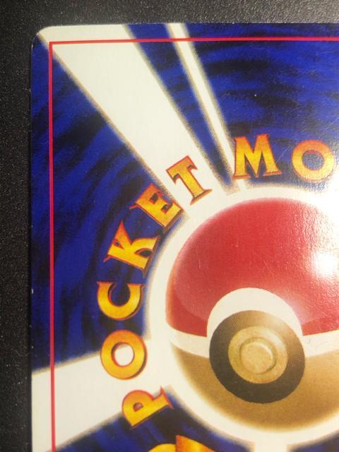 �|�P�����J�[�h �Ђ���~���E�c�[ ���� �� �� �g���[�f�B���O�J�[�h�� 