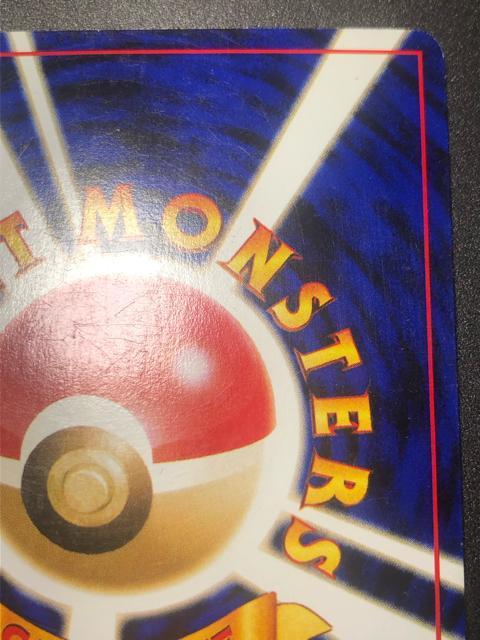 �|�P�����J�[�h �Ђ���~���E�c�[ ���� �� �� �g���[�f�B���O�J�[�h�� 