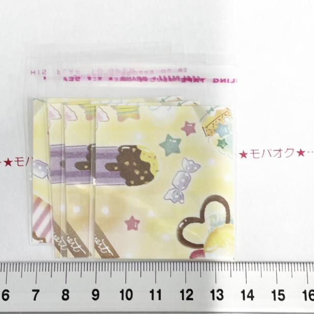 �����䎆�����OPP�܁@4���@413  �� �C���e���A/���C�t�� 