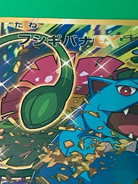 ポケモンカード CP6 フシギバナEX カメックスEX SR 2枚セット 希少 < トレーディングカード ポケモンカード CP6 フシギバナEX カメックスEX SR 2枚セット 希少 < トレーディングカードの