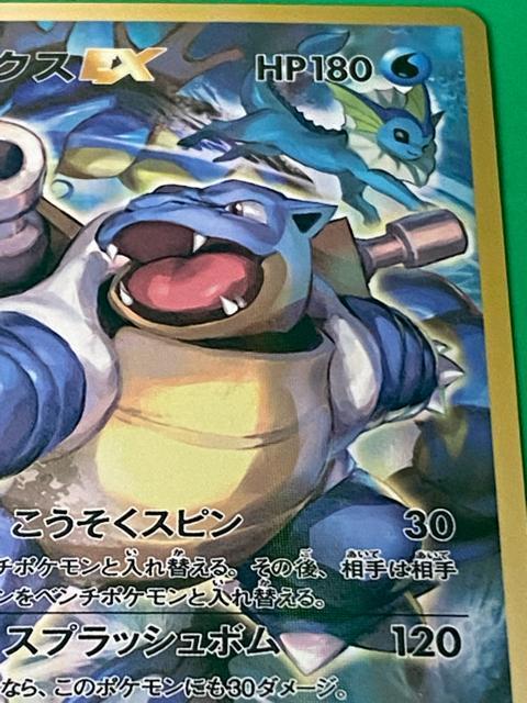 ポケモンカード CP6 フシギバナEX カメックスEX SR 2枚セット 希少 < トレーディングカード ポケモンカード CP6 フシギバナEX カメックスEX SR 2枚セット 希少 < トレーディングカードの