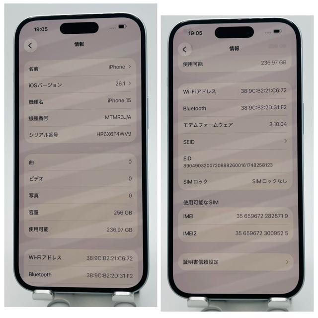 �yB�ziPhone 15 256GB SIM�t���[�@�u���[�@�{�� �� �Ɠd/AV�� 