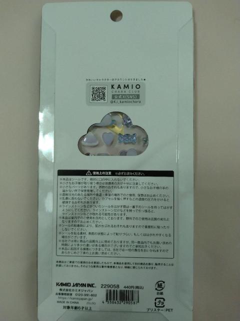 正規品 プチドロップシール パープル < インテリア/ライフ 正規品 プチドロップシール パープル < インテリア/ライフの