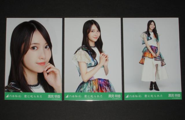 �T�؍�46�@���������@���ʐ^�R���R���v�@�N�Ɏ���ꂽ  �� �^�����g�O�b�Y�� 