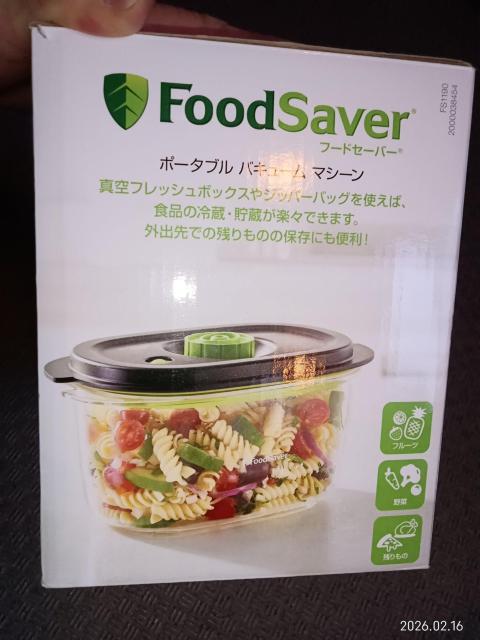 FoodSaver �|�[�^�u�� �o�L���[�� �}�V�[�� FS1190 �^��p�b�N��Z�b�g ���g�p  �� �Ɠd/AV�� 