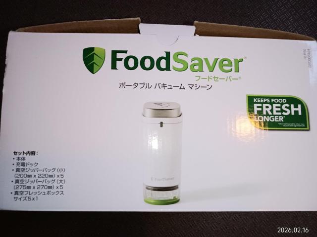 FoodSaver �|�[�^�u�� �o�L���[�� �}�V�[�� FS1190 �^��p�b�N��Z�b�g ���g�p �� �Ɠd/AV�� 