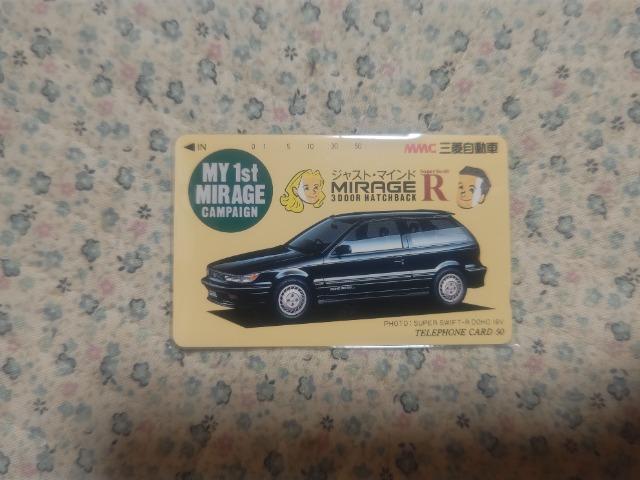 テレカ 50度数 三菱 ミラージュ スーパースイストR フリー110#84899 未使用 < チケット/金券 テレカ 50度数 三菱 ミラージュ スーパースイストR フリー110#84899 未使用 < チケット/金券の