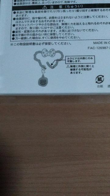 リゾートシェリーメイカラビナ < インテリア/ライフ リゾートシェリーメイカラビナ < インテリア/ライフの