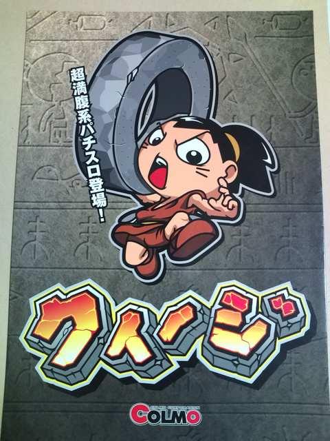 yp`X@NC[Wz񔄕iptbg  zr[ 