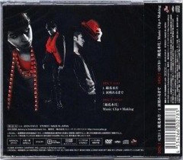 The SHIGOTONINԐS(CD+DVD)J  ^gObY 