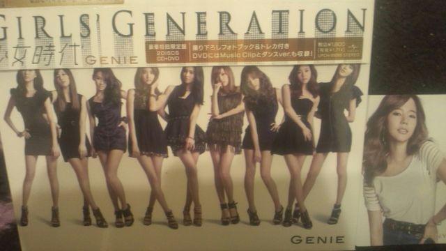 A!/GENIE؏/CD+DVDgJt!SUNNYi!   ^gObY 