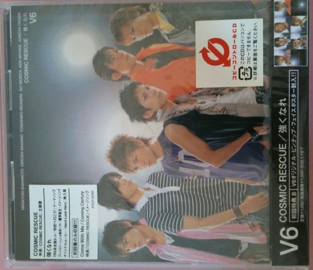 強くなれ 初回盤 < タレントグッズ  強くなれ 初回盤  < タレントグッズの