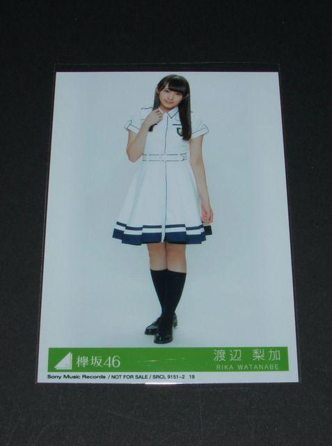 �O��46 ���E�ɂ͈������Ȃ� ����Օ������ʐ^�P�� �n�ӗ���  �� �^�����g�O�b�Y�� 