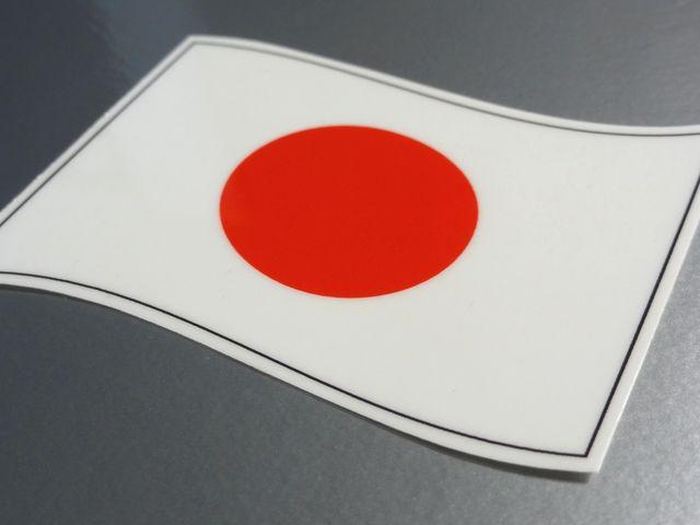 w2 日本国旗ステッカー2枚set☆日章旗 シール即買☆ < レジャー/スポーツ w2 日本国旗ステッカー2枚set☆日章旗 シール即買☆ < レジャー/スポーツの