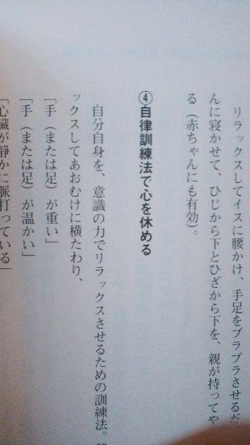 ☆☆目覚めすっきり 起床術 中古本   < 本/雑誌  ☆☆目覚めすっきり 起床術 中古本   < 本/雑誌の