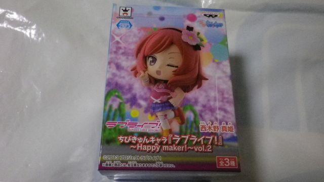 ラブライブ! ちびきゅんキャラ西木野真姫 happymaker 未開 < アニメ/コミック/キャラクター  ラブライブ! ちびきゅんキャラ西木野真姫 happymaker 未開  < アニメ/コミック/キャラクターの