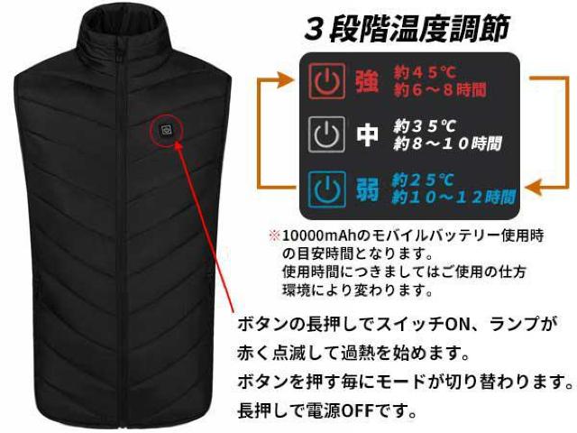 電熱 ベスト ヒーター ベスト USB接続式 サイズ L < 男性ファッション 電熱 ベスト ヒーター ベスト USB接続式 サイズ L < 男性ファッションの