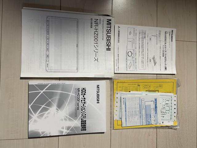 MITUBISHIナビ取扱説明書!NR-HZ001! < 自動車/バイク MITUBISHIナビ取扱説明書!NR-HZ001! < 自動車/バイク