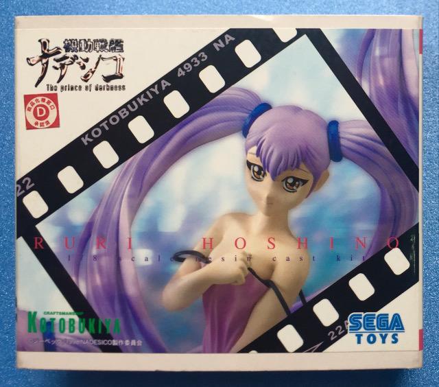 コトブキヤ アニメ 守護月天! 1/8 シャオリン 浴衣 フィギュア レジン キャスト ガレージ キット 壽屋 寿屋 figure < アニメ/コミック/キャラクター コトブキヤ アニメ 守護月天! 1/8 シャオリン 浴衣 フィギュア レジン キャスト ガレージ キット 壽屋 寿屋 figure < アニメ/コミック/キャラクターの