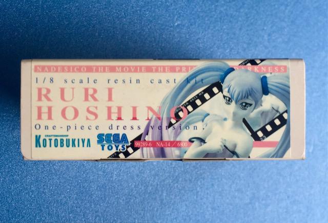 コトブキヤ アニメ 守護月天! 1/8 シャオリン 浴衣 フィギュア レジン キャスト ガレージ キット 壽屋 寿屋 figure < アニメ/コミック/キャラクター コトブキヤ アニメ 守護月天! 1/8 シャオリン 浴衣 フィギュア レジン キャスト ガレージ キット 壽屋 寿屋 figure < アニメ/コミック/キャラクターの