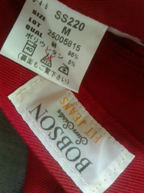 BOBSON���艿6000�~���t�B�b�g�W�[���Y�����K�X�����_�[���r�V�i