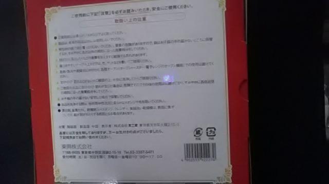 不二家、ペコちゃんポコちゃんクリスマスプレート新品  2021 < インテリア/ライフ  不二家、ペコちゃんポコちゃんクリスマスプレート新品  2021 < インテリア/ライフの