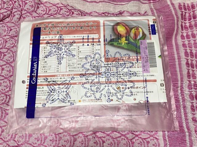 ʂG݂ȁ@hイu[`@023  ybg/|/| 