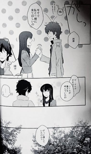 ガンダム00同人誌「非日常的な僕らの日常」《刹那×マリナ》 < アニメ/コミック/キャラクター  ガンダム00同人誌「非日常的な僕らの日常」《刹那×マリナ》 < アニメ/コミック/キャラクターの