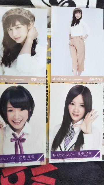 乃木坂46生写真セット < タレントグッズ  乃木坂46生写真セット < タレントグッズの