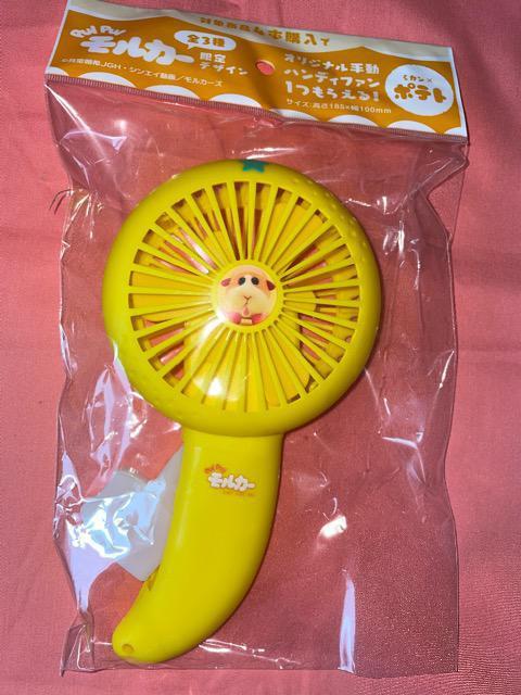 ♯新品♯PUI PUIモルカー オリジナル 手動 ハンディファン ミカン×ポテト  サントリー < アニメ/コミック/キャラクター  ♯新品♯PUI PUIモルカー オリジナル 手動 ハンディファン ミカン×ポテト  サントリー  < アニメ/コミック/キャラクターの