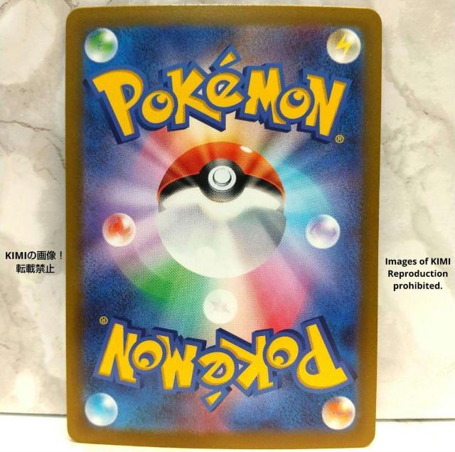 レジエレキ RRRポケモンカード パラダイムトリガー トリプルレア トランジスタ ダイライデン Resi-Elecchi RRR < トレーディングカード  レジエレキ RRRポケモンカード パラダイムトリガー トリプルレア トランジスタ ダイライデン Resi-Elecchi RRR < トレーディングカードの
