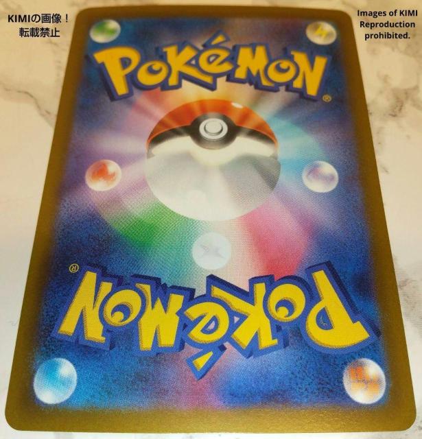 レジエレキ RRRポケモンカード パラダイムトリガー トリプルレア トランジスタ ダイライデン Resi-Elecchi RRR < トレーディングカード  レジエレキ RRRポケモンカード パラダイムトリガー トリプルレア トランジスタ ダイライデン Resi-Elecchi RRR < トレーディングカードの
