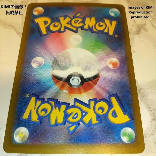 レジエレキ RRRポケモンカード パラダイムトリガー トリプルレア トランジスタ ダイライデン Resi-Elecchi RRR < トレーディングカード  レジエレキ RRRポケモンカード パラダイムトリガー トリプルレア トランジスタ ダイライデン Resi-Elecchi RRR < トレーディングカードの