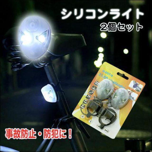 LED VRCg2g(zCg)  W[/X|[c 