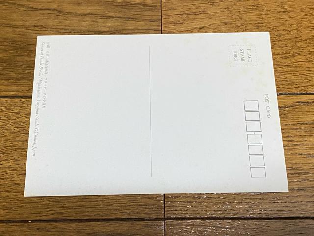 沖縄ポストカード☆13 < ホビー  沖縄ポストカード☆13 < ホビーの