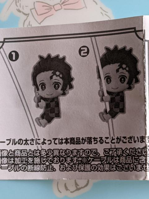 鬼滅の刃 ハグコット 善逸 ねずこ A個セット ガチャ < アニメ/コミック/キャラクター  鬼滅の刃 ハグコット 善逸 ねずこ A個セット ガチャ < アニメ/コミック/キャラクターの