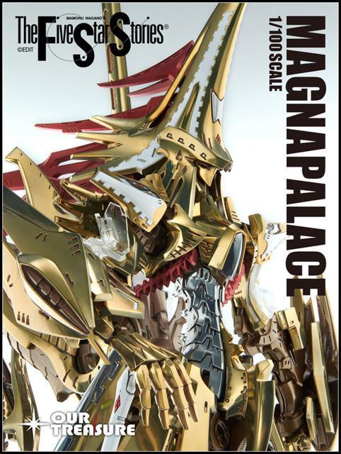 【 SH STUDIO】GTM 帝騎マグナパレス ザ・ナイト・オブ・ゴールド 1/100 未塗装ガレージキット MGP < ホビー  【 SH STUDIO】GTM 帝騎マグナパレス ザ・ナイト・オブ・ゴールド 1/100 未塗装ガレージキット MGP < ホビーの